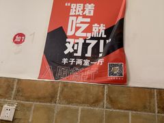 -羊子两室一厅