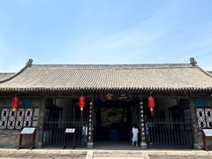 -平遥县衙