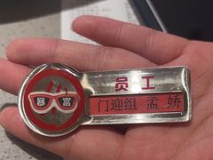 -海底捞火锅(江宸天街店)