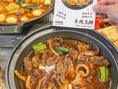 -肖记公安牛肉鱼杂馆·省级非物质文化遗产(江汉路直营店)