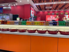 -辣动时代自助小火锅(大庆路店)