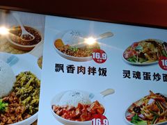 -顺溜削面(大王路店)
