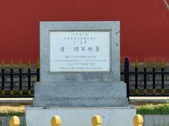 -内蒙古将军衙署博物院