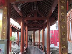 -香麒园·过桥米线·南湖雅宴