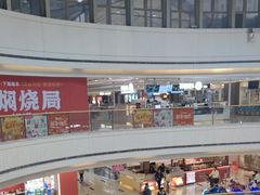 -宝业东城广场(东二环路店)