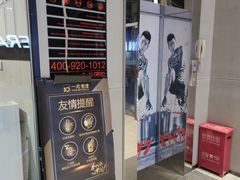 -一兆韦德健身(梅川店)