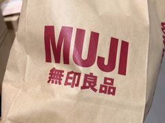 -MUJI无印良品(远洋未来广场店)