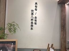 -李山山茶事(景枫店)