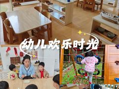 -蒙蒙狮蒙台梭利儿童之家