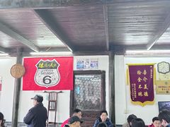 -吾介小籠館