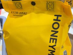 -满记甜品(苏州中心店)