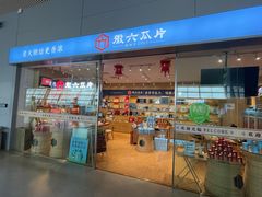 -合肥新桥国际机场-航站楼
