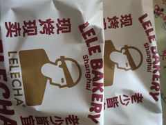 -LELECHA乐乐茶(百货大楼店)