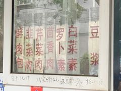 -陈公包子(文化西路店)