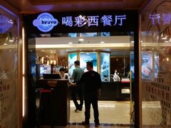 -成都瑞城名人酒店