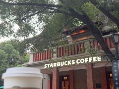 -星巴克臻选(思南公馆店)
