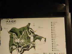 -中山公园(石岐街道)