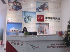 -诺亚国际英语(海逸校区)