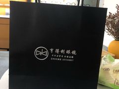 -罗伯特眼镜·蔡司官方授权(罗湖国贸店)