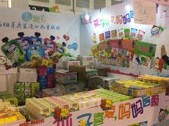 -东浩兰生上海世博展览馆