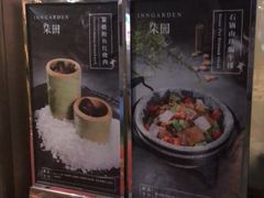 -柒园·三十年创意杭帮菜(龙湖滨江天街店)