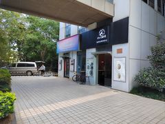 -UN CAFFE(五角场店)