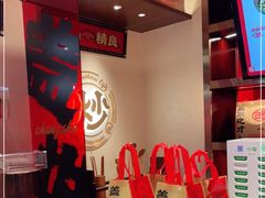 -德天顺盖码饭(人民西路店)