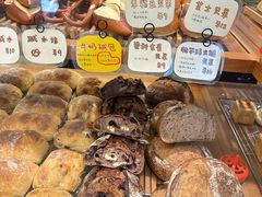 -慢熟面包店bud bread(孩儿巷店)