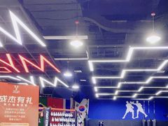 -成杰格斗·拳击·柔术·防身术(建设路店)