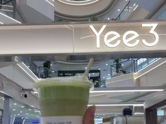 -Yee3·三号椰(上海中山公园龙之梦店)