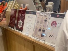 -霸王茶姬(大连万象汇店)