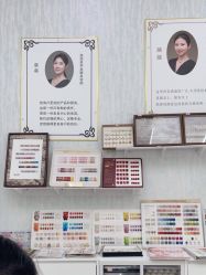 -赢韵美甲美睫瑞士净斑中心