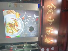 -春阳水饺(香槟广场店)