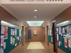 -香港大学