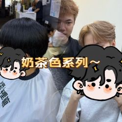 -藤野造型专业烫染接发