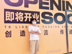 -合景·悠方(成都店)