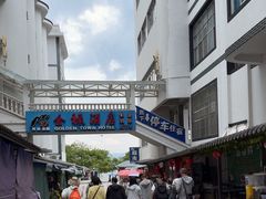 -抚仙湖禄充风景区