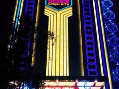 -唱客美食KTV量贩(北京路店)