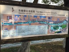 -乌镇那一年小院主题餐厅(甘泉西路店)
