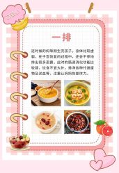 -上海百佳母婴护理中心