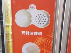 -巴倒烫陆派火锅山庄(南山总店)