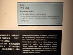 -台北故宫博物院