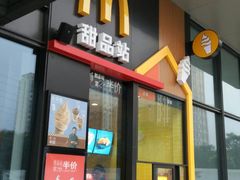 -麦当劳(保利广场店)