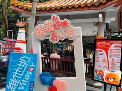 -秘密旅行Bonjour(黑金冠 江南西店)