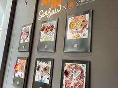 -Seesaw Coffee(上生新所店)