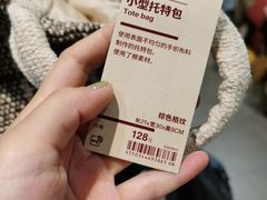 -MUJI无印良品(万达天鹅湖店)