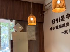 -沐善人家中医·推拿·理疗·三伏灸(新洲店)
