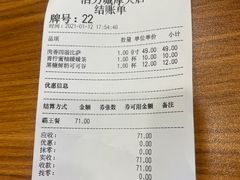 -City1+1城市比萨·意面(摩天活力城店)