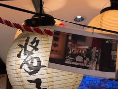 -平成屋· Late Night 食堂(四川北路店)