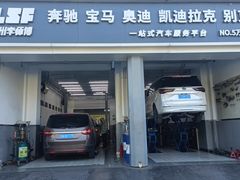 -李师傅修车连锁(万柳店)